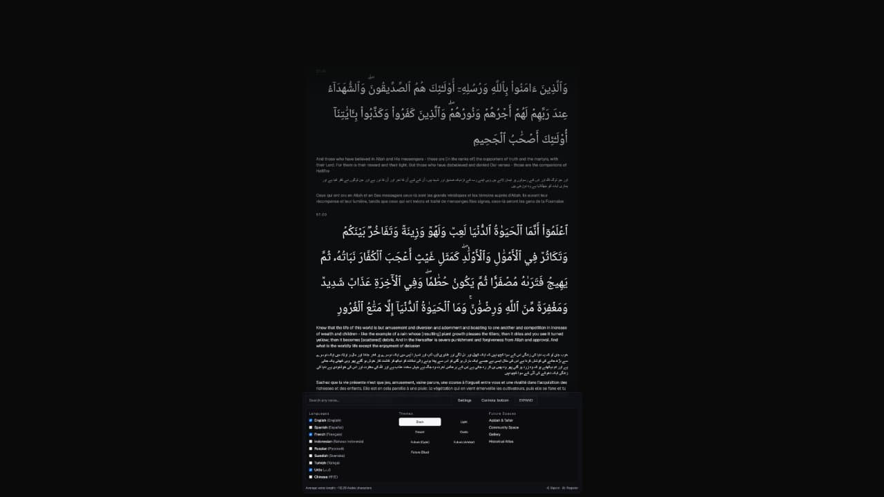 Almahdi Qur'an reader and study application
